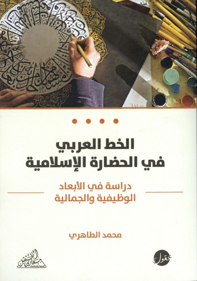 محمد خير رمضان يوسف tweet media