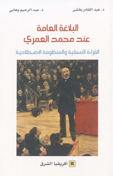 محمد خير رمضان يوسف tweet media