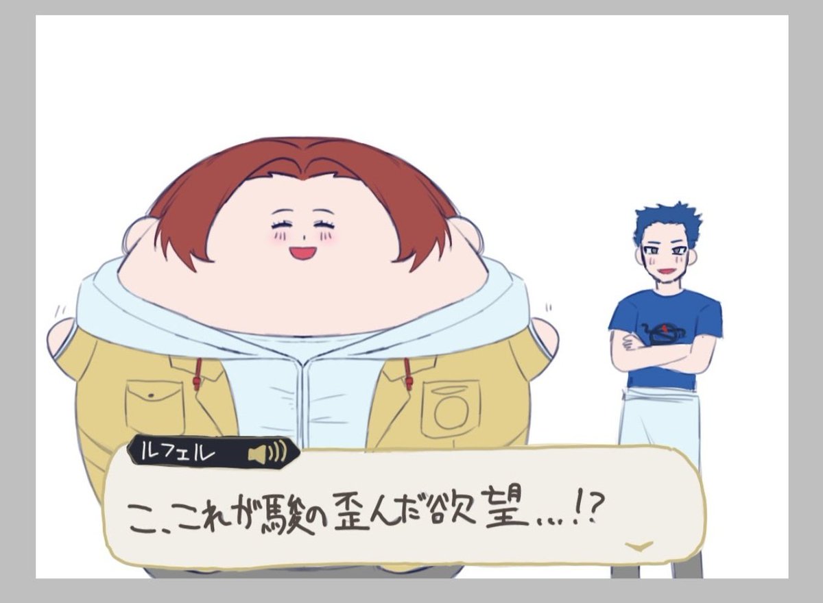 マヒサ🤪 tweet media