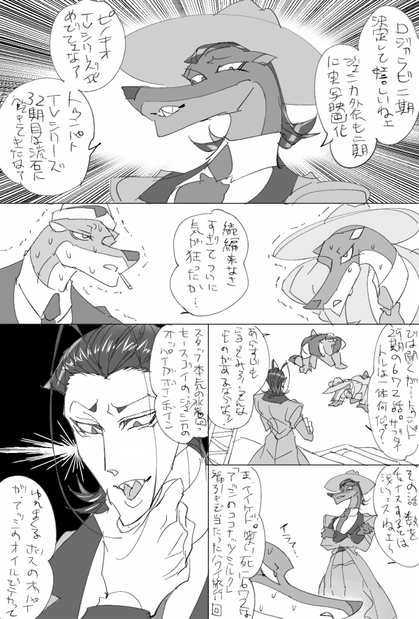 トゥンパトエイプリルフール（遅）