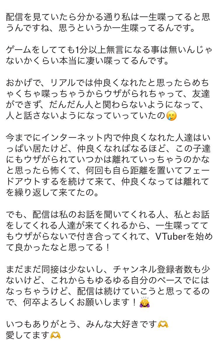 天凪なぎ@新人VTuber tweet media