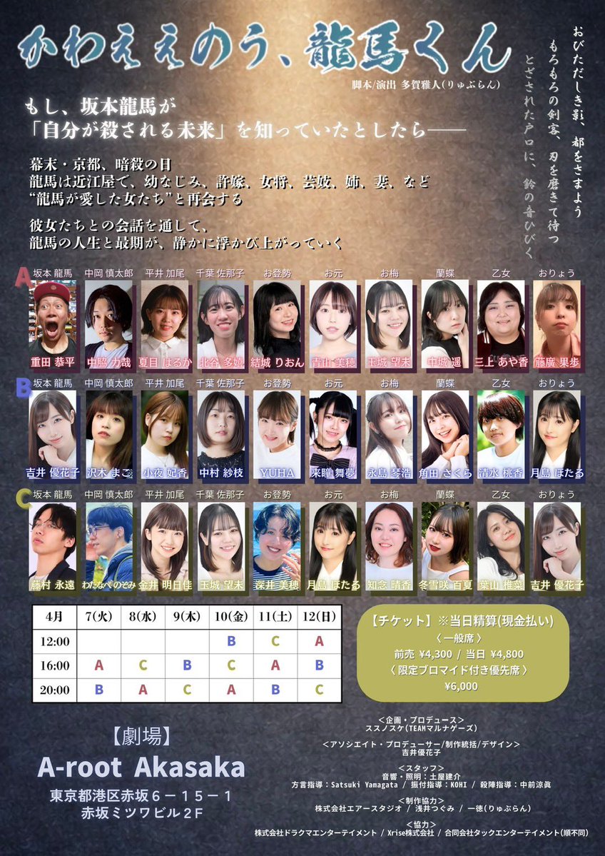 藤村 永遠 tweet media