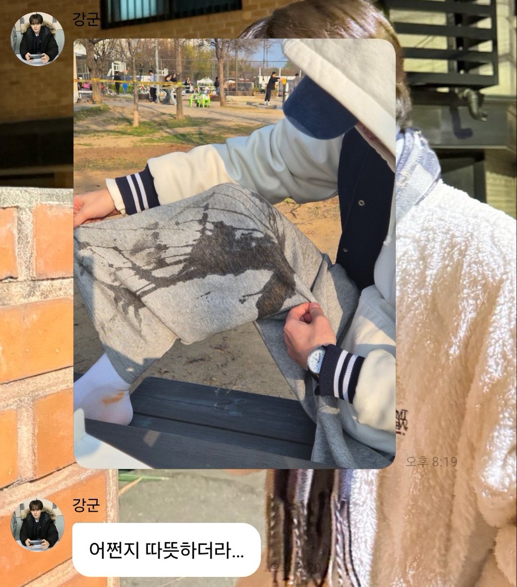 아 민희 라면 용기에 구멍 뚫려 있어서 바지 저렇게 됐대...