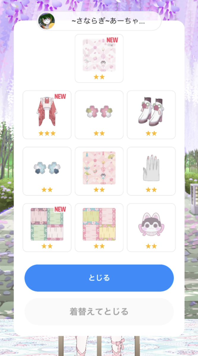 たゃん🔅👅🔅 tweet media