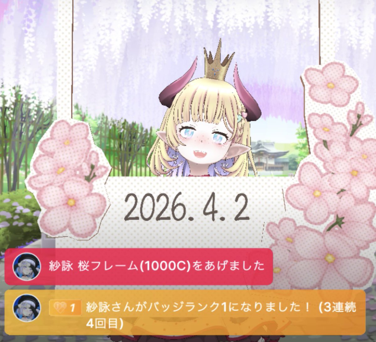 たゃん🔅👅🔅 tweet media