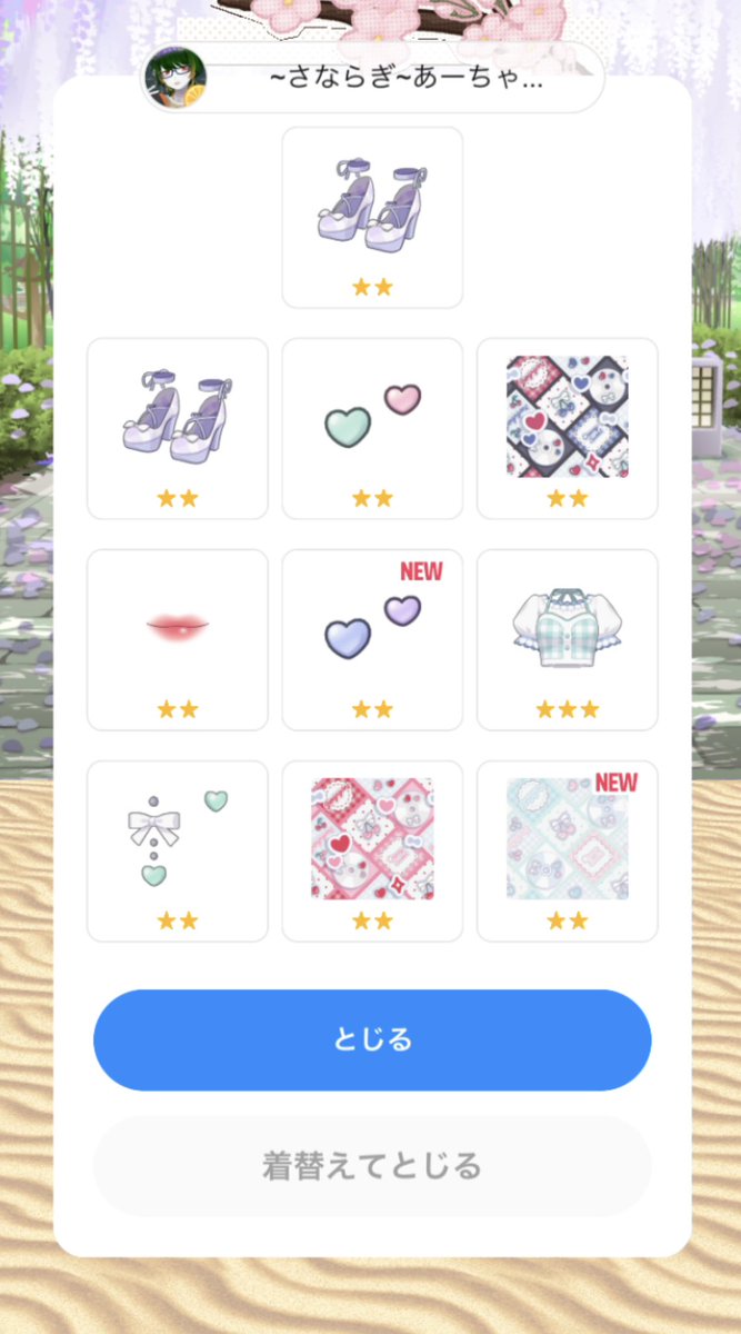 たゃん🔅👅🔅 tweet media