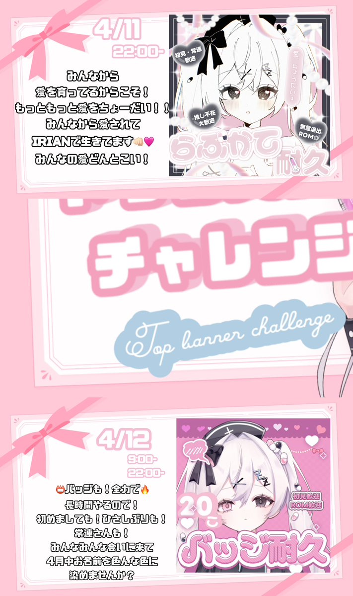 眠ノ 麻酔 4/7 バナイベ🔥 tweet media