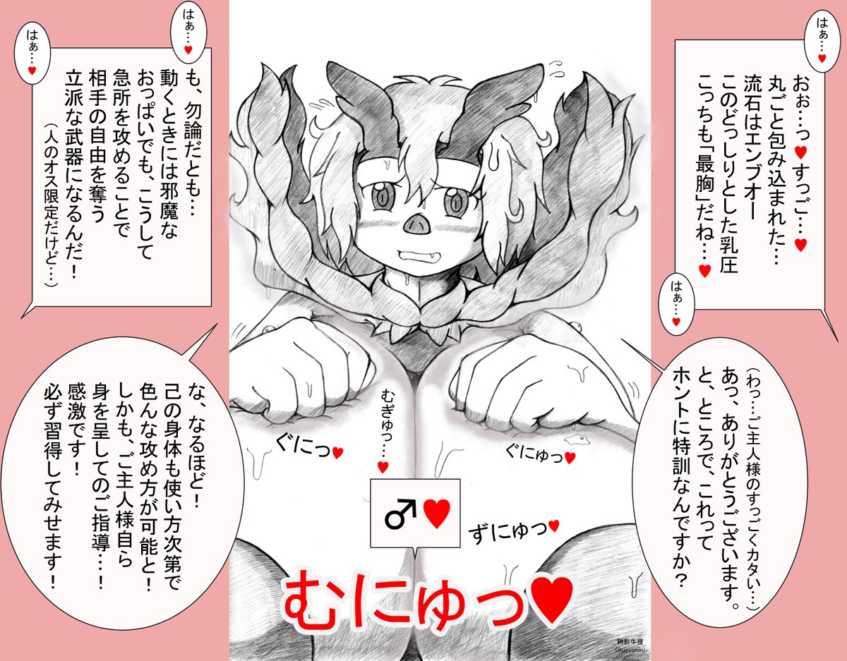 今日は #あんぱんの日 であり、#どら焼きの日 であり、#猪肉の日 らしいですよ? 