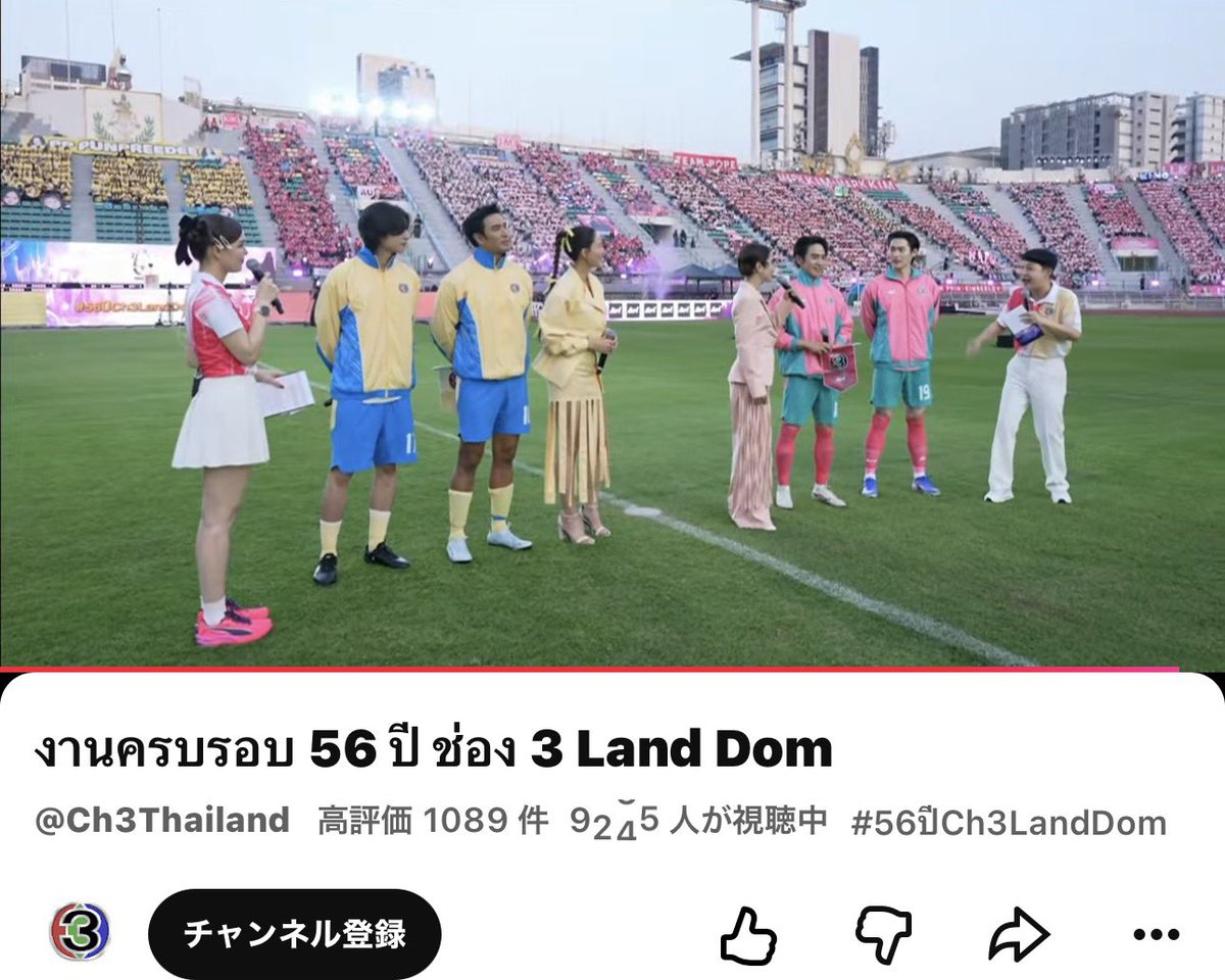 始まってまーす💙
#MeanPhiravich を応援📣