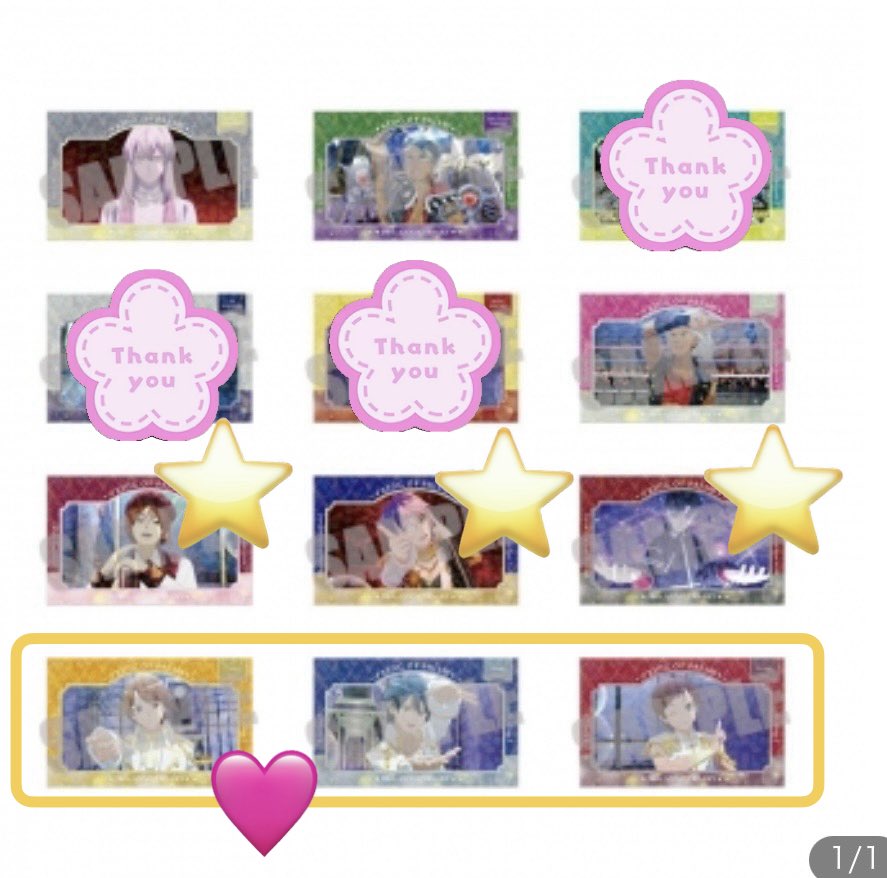 ドンパンダ@取引用 tweet media