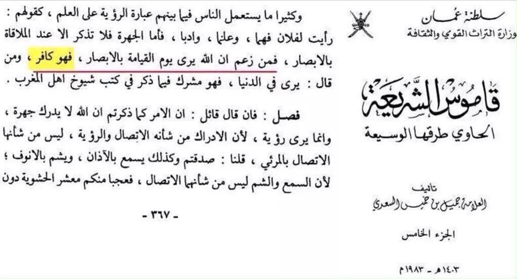 عبدالعزيز الخالدي .. ܓܛܟܓܛܟ tweet media