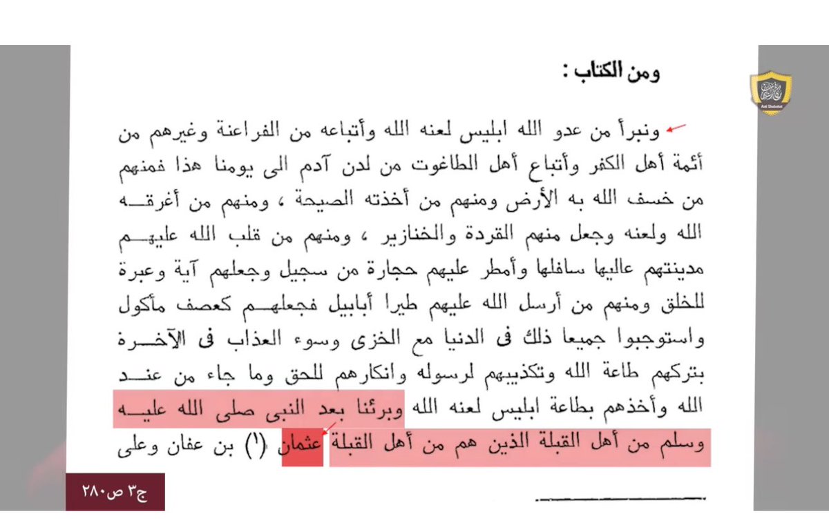 عبدالعزيز الخالدي .. ܓܛܟܓܛܟ tweet media