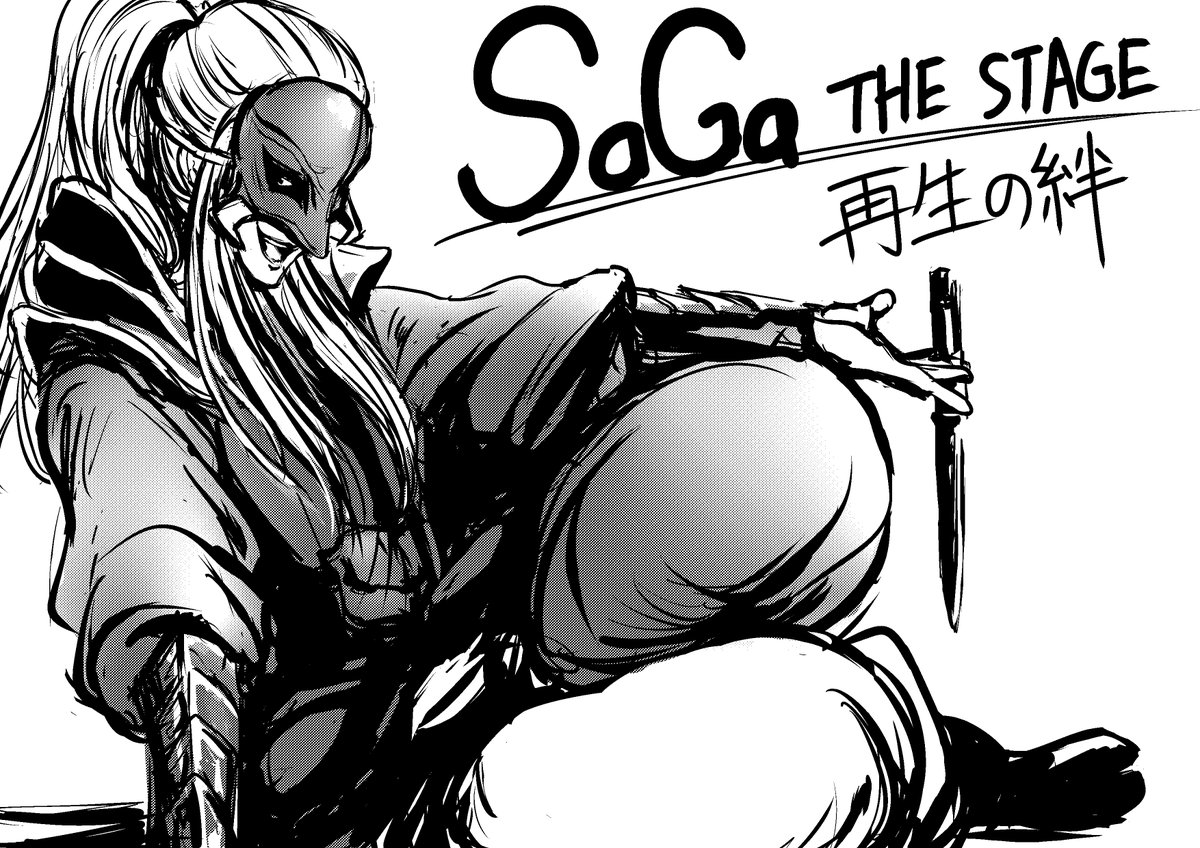 1989_97's tweet photo. SaGa THE STAGE～再生の絆～が特別公開！ https://t.co/obQoB98sxa