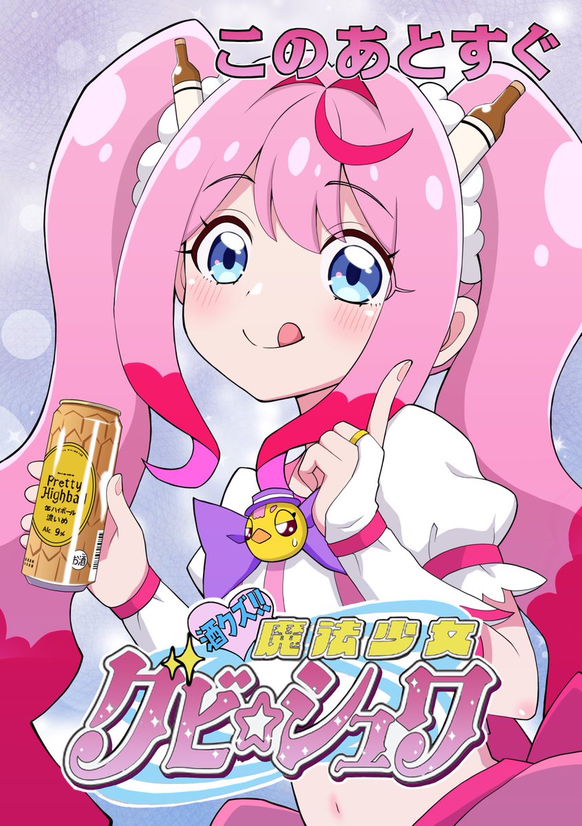 林雄一(自称漫画家)サブ垢 tweet media