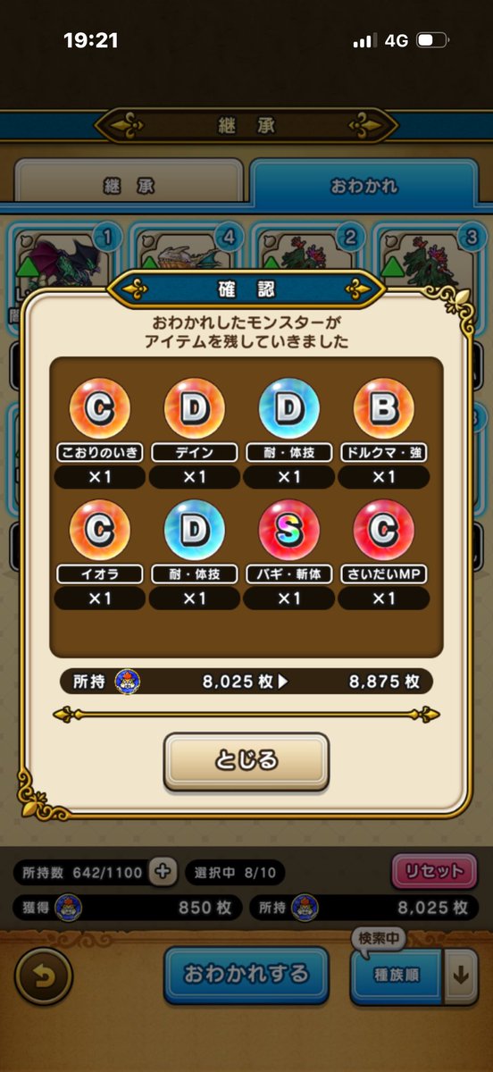 hiro @おぴんく軍団悪 tweet media