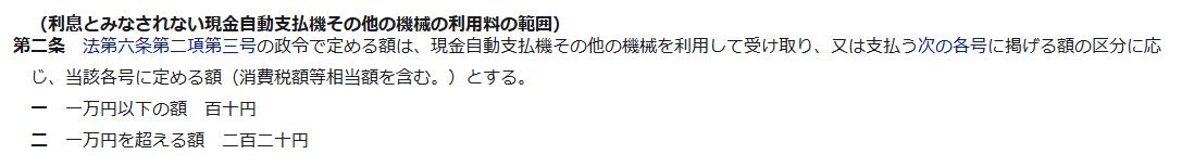 小山安博 Yasuhiro Koyama tweet media