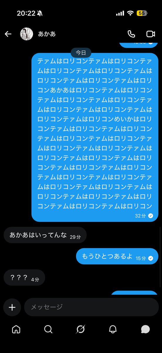 RaL相方さめさめ tweet media