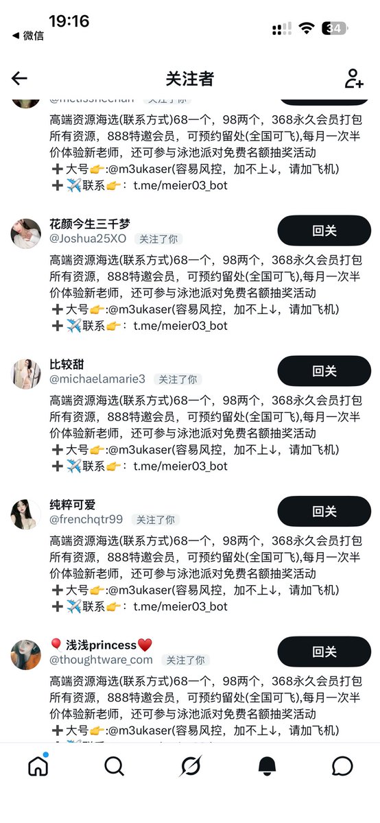 BTC元婴 tweet media