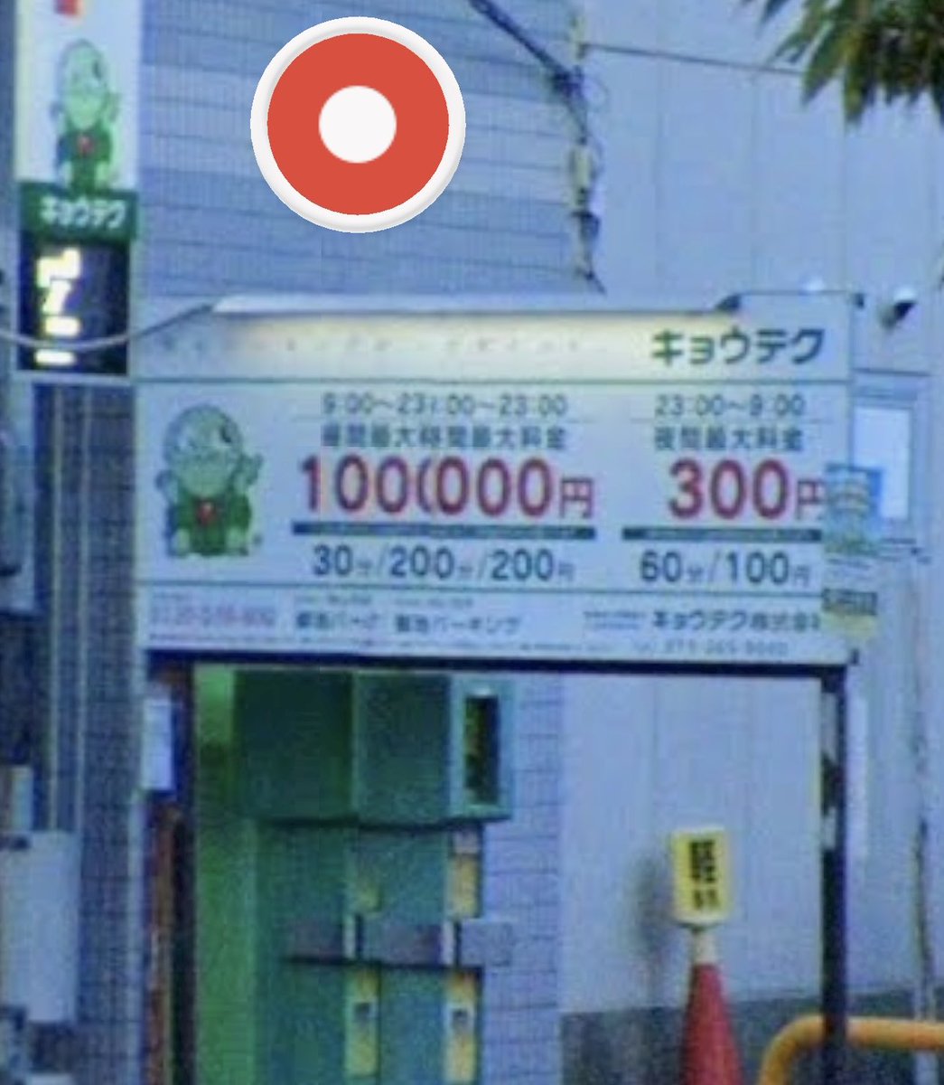 水口（ミナクチ）＠京北綜合射撃場 tweet media