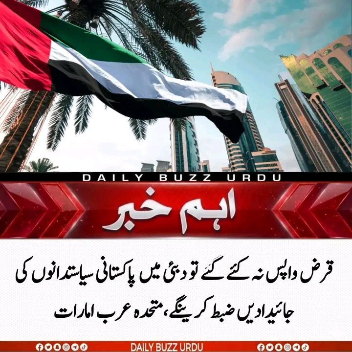 Aziz khanⁱᴾⁱᵃⁿ tweet media