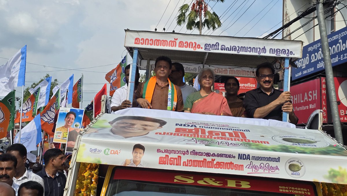 Nirmala Sitharaman Office tweet media