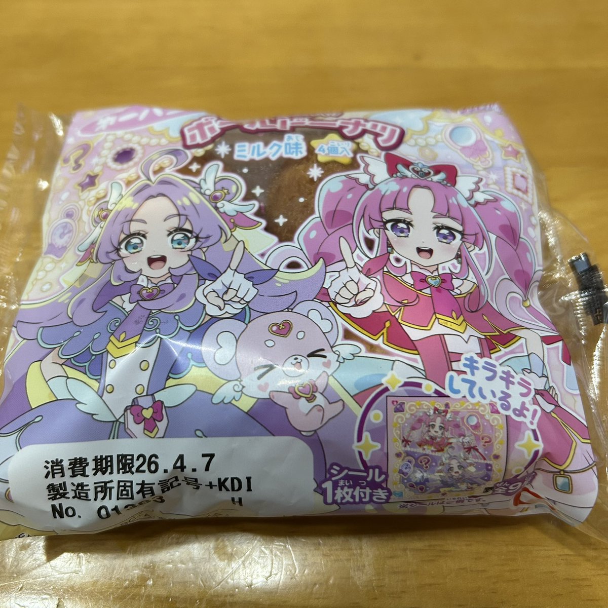 めてりん@みん⭐︎トラ33 L-04 tweet media