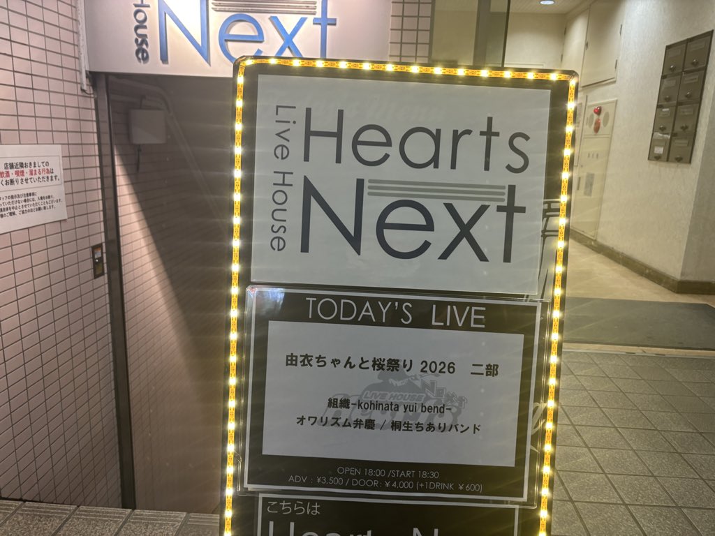 shin◯bu tweet media