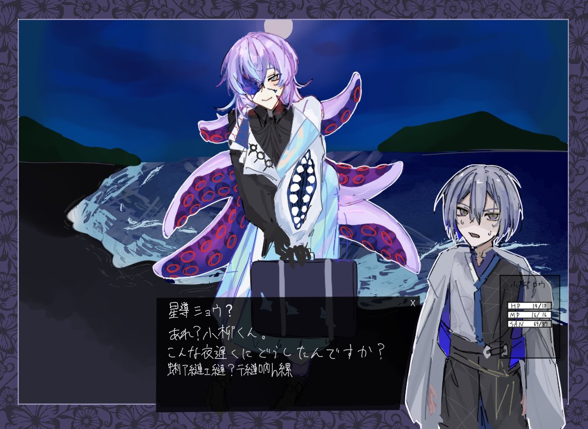 かぴﾝｺ tweet media