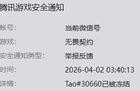 Dadonggui's tweet photo. fk ，开挂4000+ https://t.co/mxq5vB9EE6