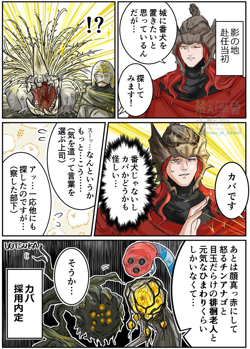 魚遣(うおつか) tweet media