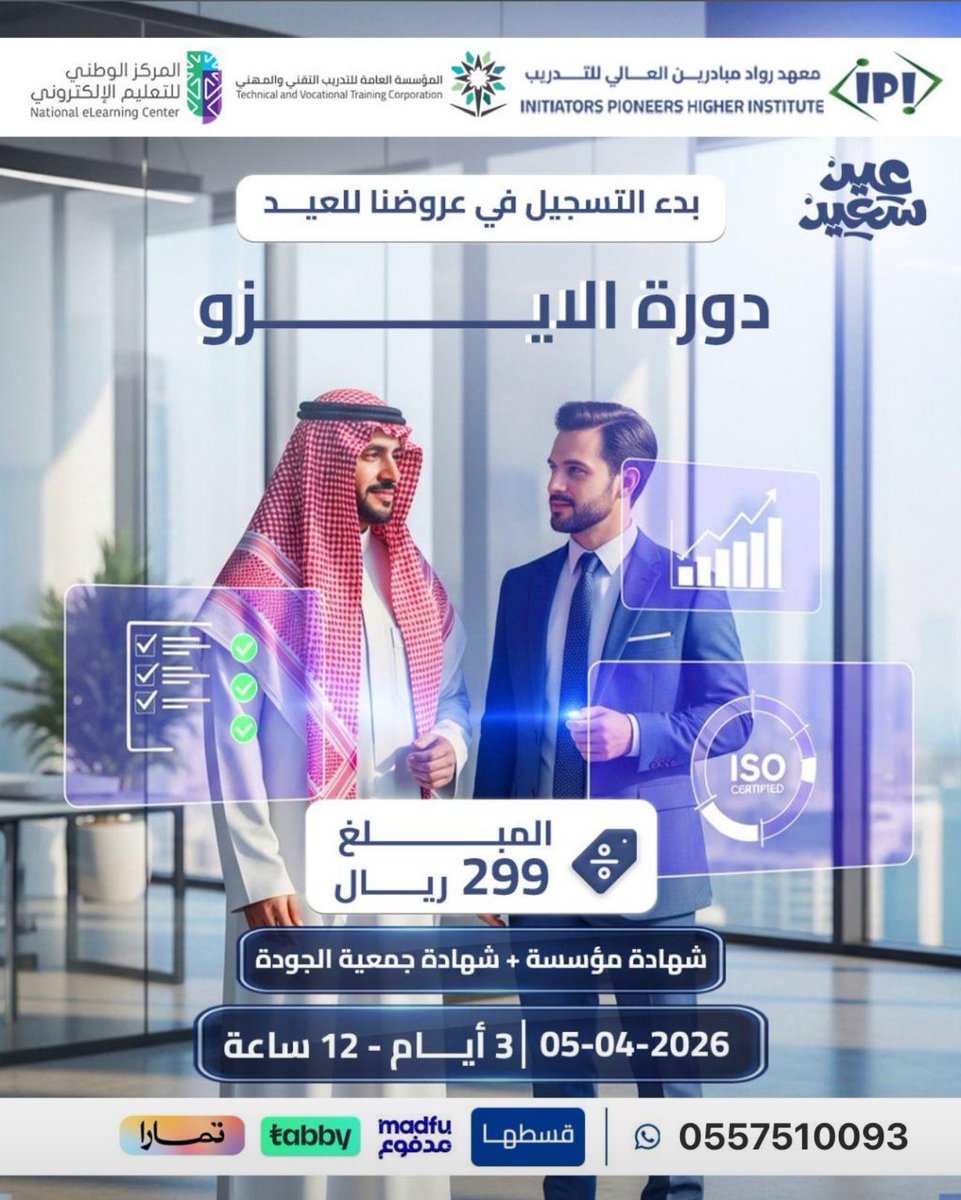 وفاء 🌷دورات معتمده 👩🏻‍💻💯 tweet media