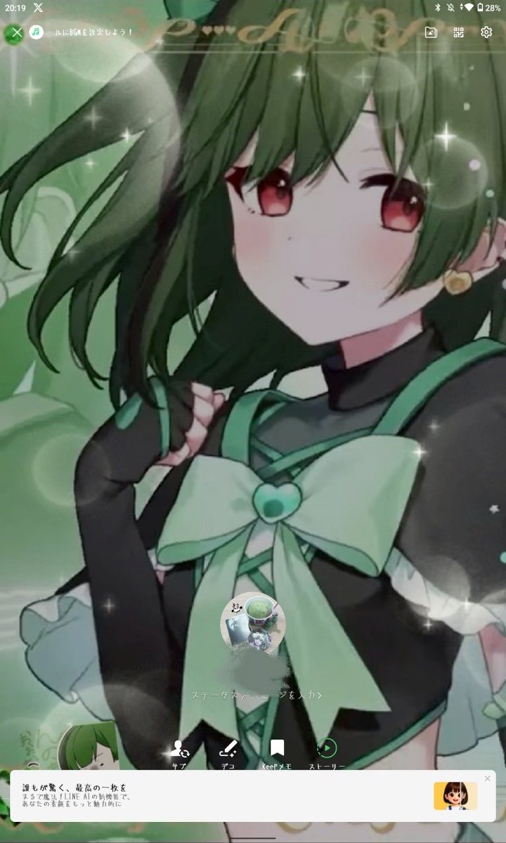 すあ🎼🍵 tweet media