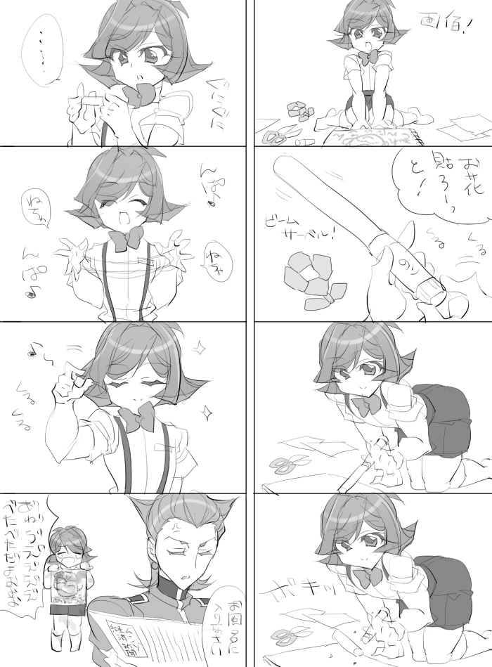 せつなうんこ tweet media