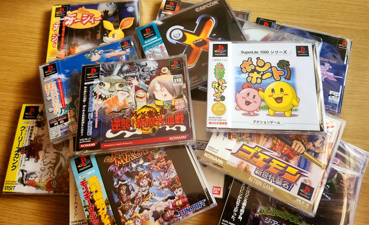 MH5X04's tweet image. 最近までこっそり買い集めていたPS1ソフトが20本以上になったので、そろそろ連続でポストしていこうかなと💿
PS1は数が多く未知の世界なので探すのが本当に楽しい😄
※画像は去年集めたPS1ソフトたち
#レトロゲーム  #PS1