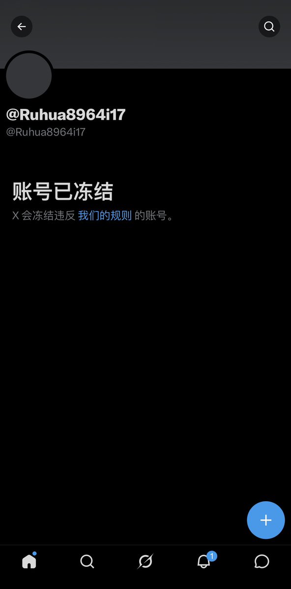 爱倭人士 tweet media