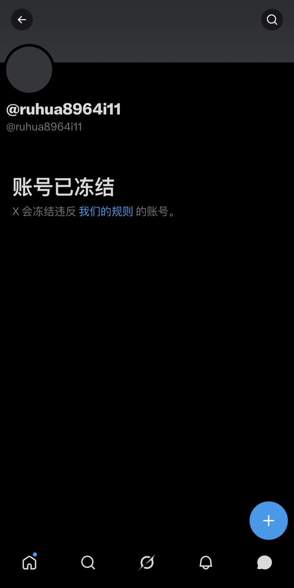 爱倭人士 tweet media