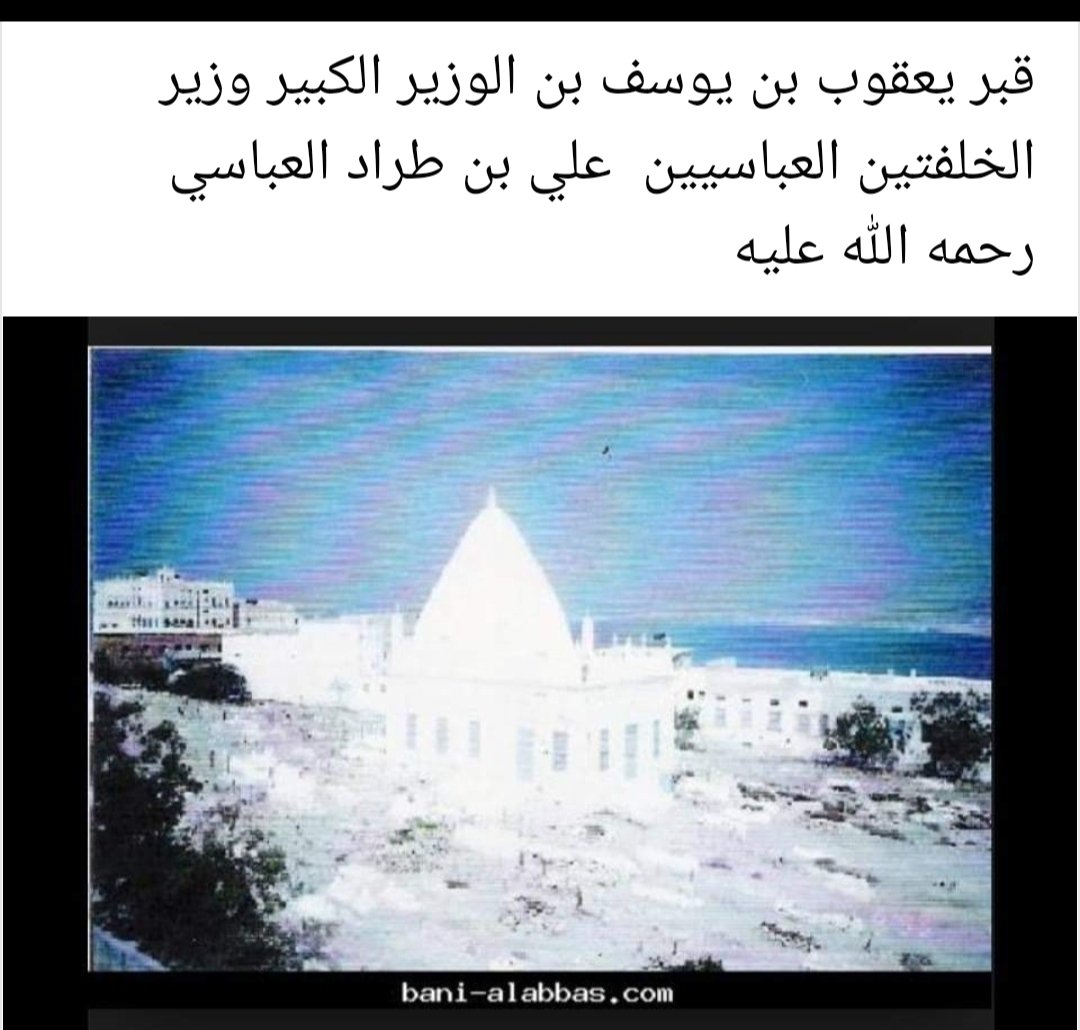 العباسي القرشي tweet media