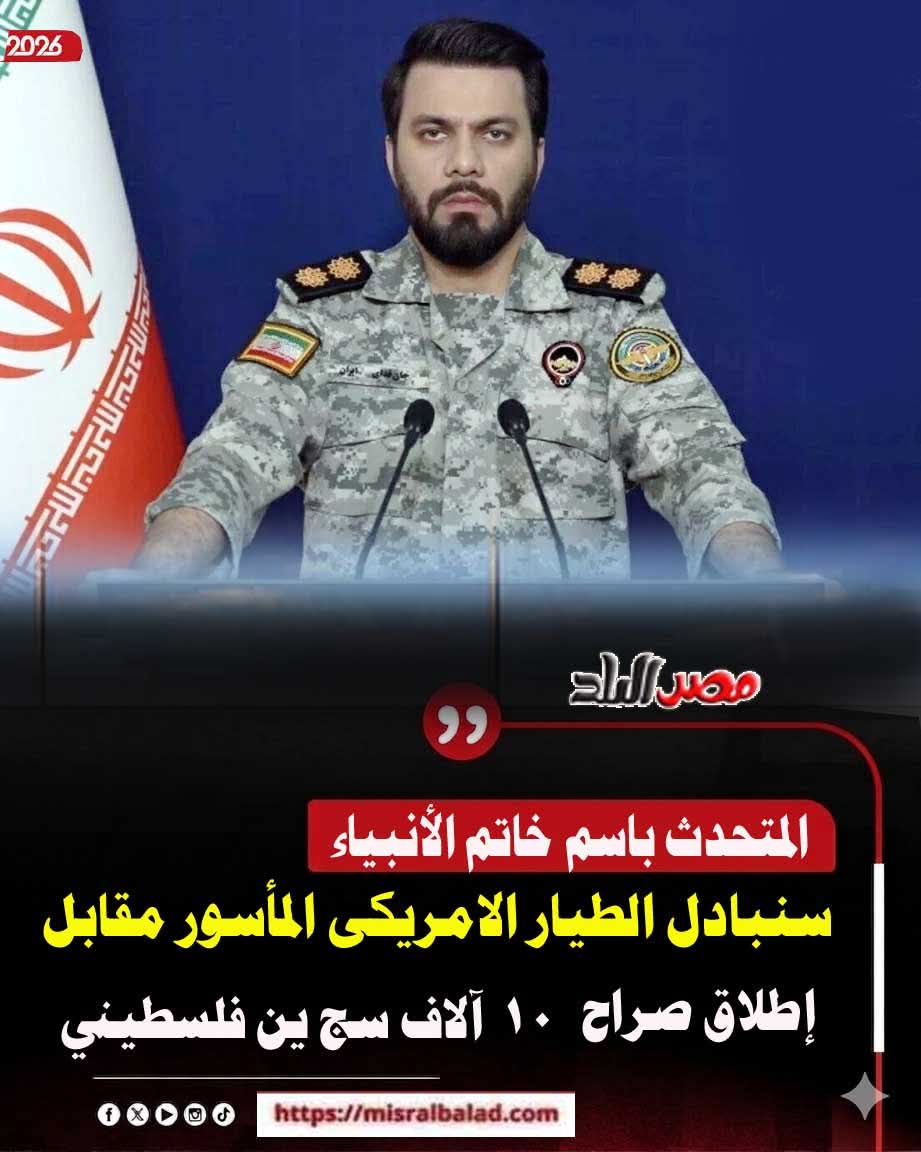 Sherif Sarhan🇦🇹🏹❤ tweet media