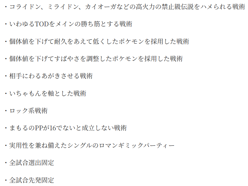 テツポンド tweet media