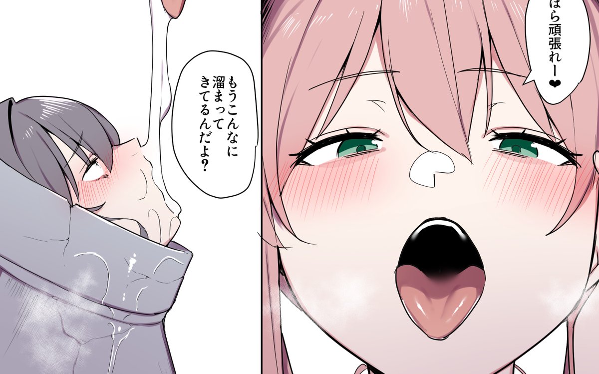 (2/2)
FANBOX:https://t.co/GOQpkgEOia
fantia:https://t.co/Ukut8IDV3y 