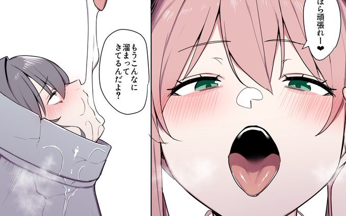 (2/2) FANBOX: fantia: