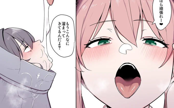 (2/2)
FANBOX:https://t.co/GOQpkgEOia
fantia:https://t.co/Ukut8IDV3y 