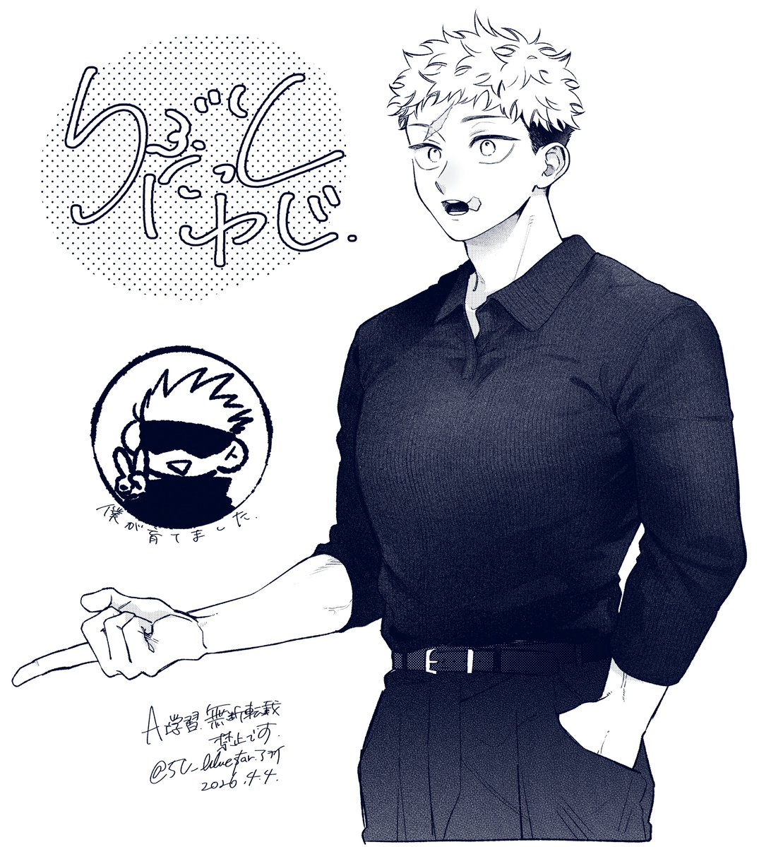 アヲイ tweet media