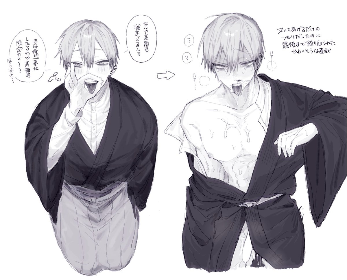 ome__sii's tweet photo. 絵ﾁｬ 甚直 ご奉仕してくれる直
※背後注意 https://t.co/8JywMaSqcJ