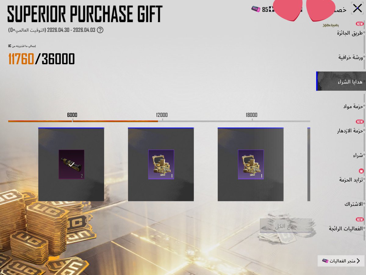 تيما|🇸🇦 tweet media