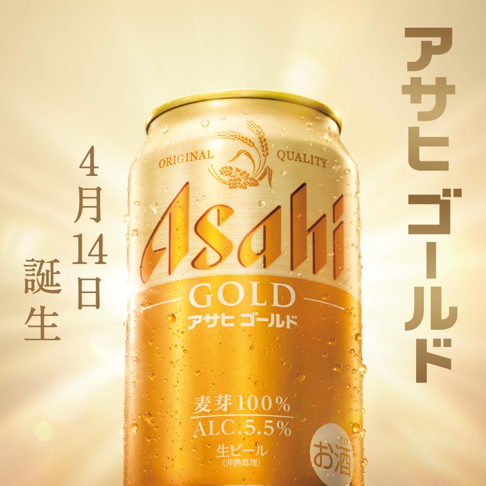 ビールライフ🍺 tweet media