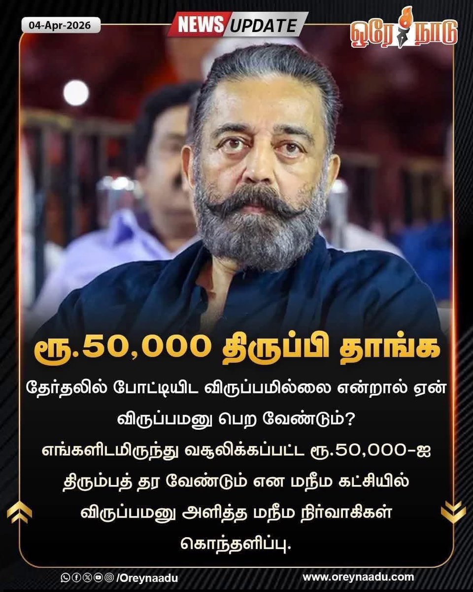 Solai Arumugam tweet media