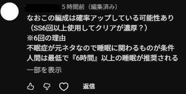 アイウエオ tweet media
