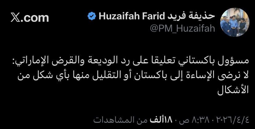 وحدة الله يستر عليها tweet media