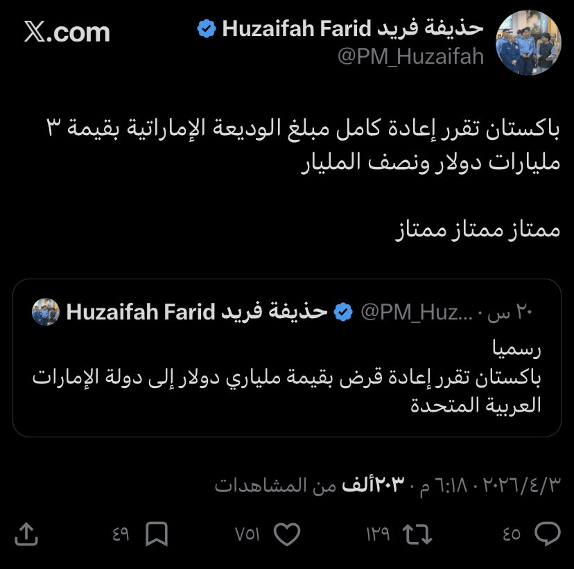 وحدة الله يستر عليها tweet media